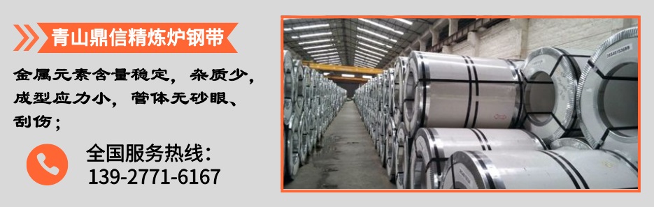 不銹鋼裝飾方管產品詳情