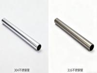 304 和 316 不銹鋼的力學(xué)性能差異：抗拉強(qiáng)度、韌性與加工性全面解析