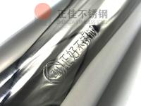 正佳不銹鋼的鋼印奧秘，你了解嗎？